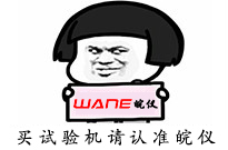 PA66：想低調(diào)，但漲價(jià)函不允許！